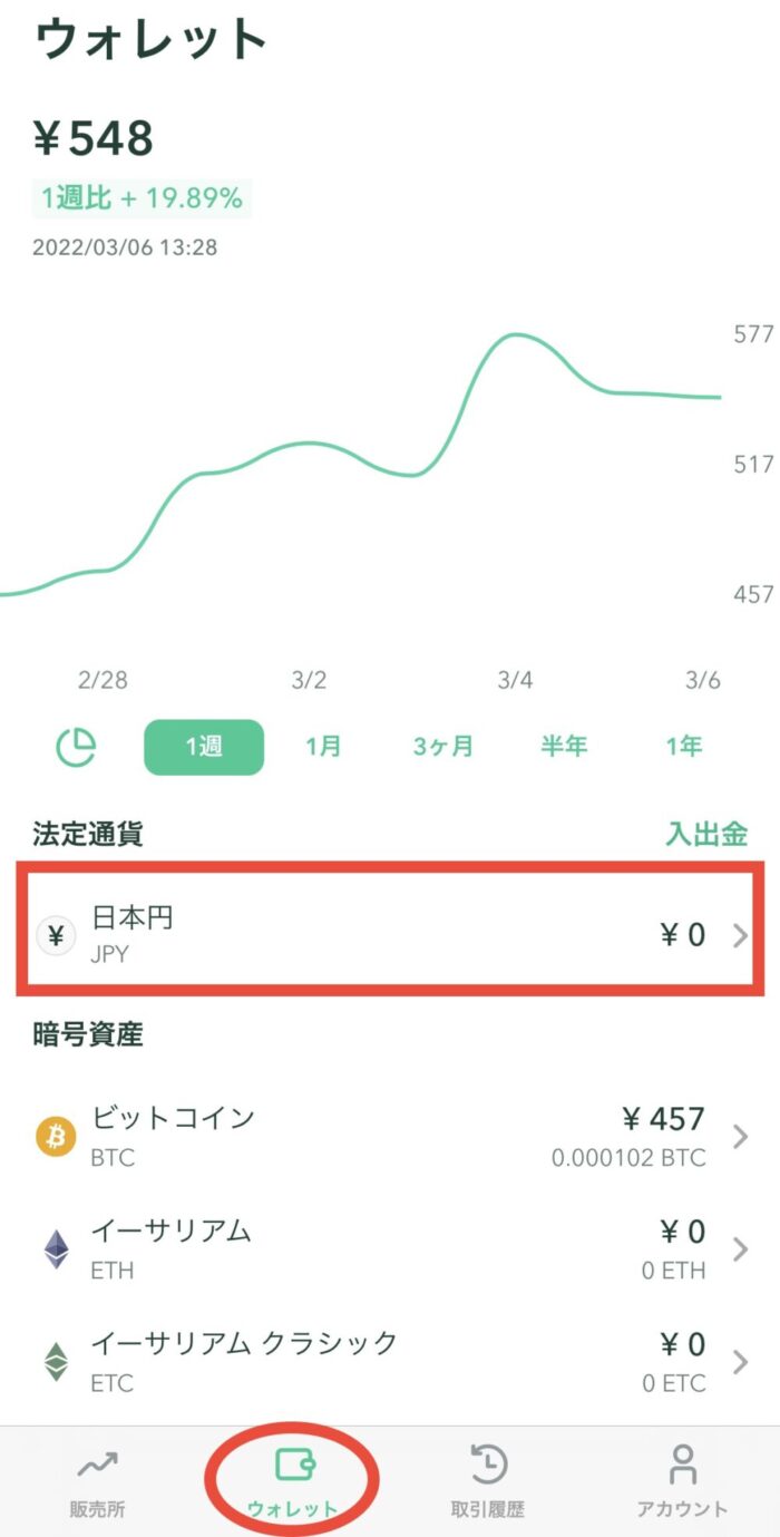 Btc 買い板 (98) 사진