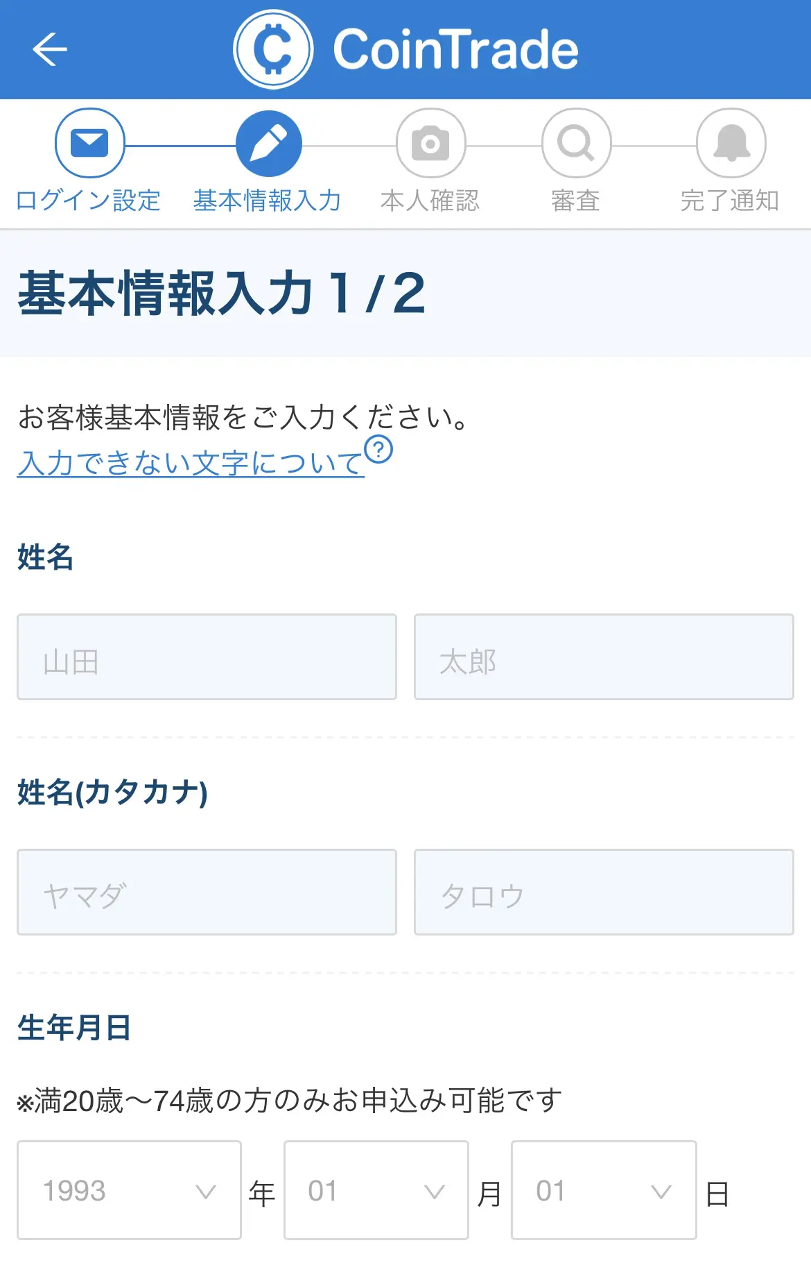 【最高額7000円相当】ポイ活サイト経由でビットレンディングの条件を達成するやり方｜すずブログ｜アラサー女子のゆるっと投資生活