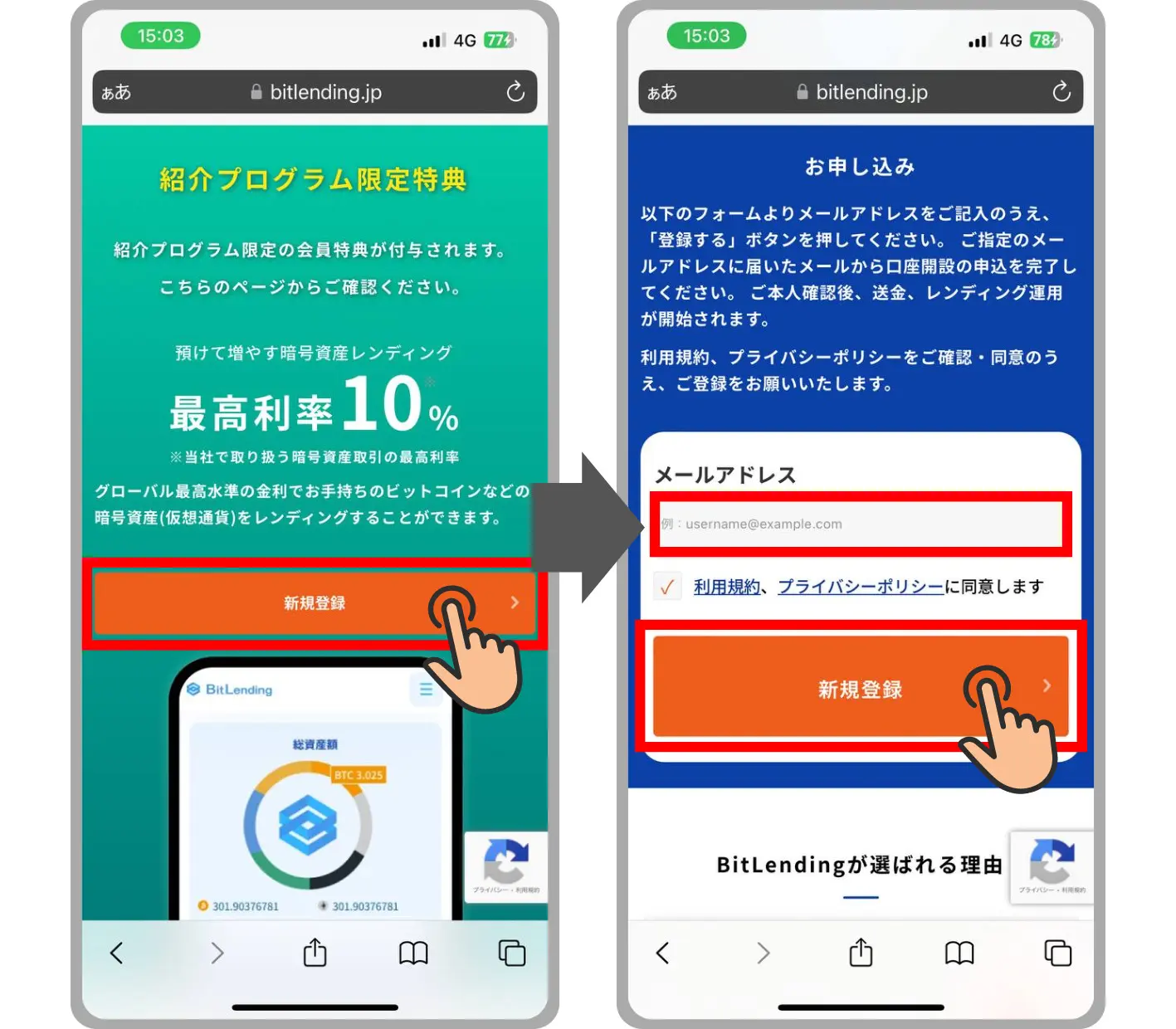 2025年最新】ビットレンディング運用実績（運用益+397,146円）｜すずブログ｜アラサー女子のゆるっと投資生活