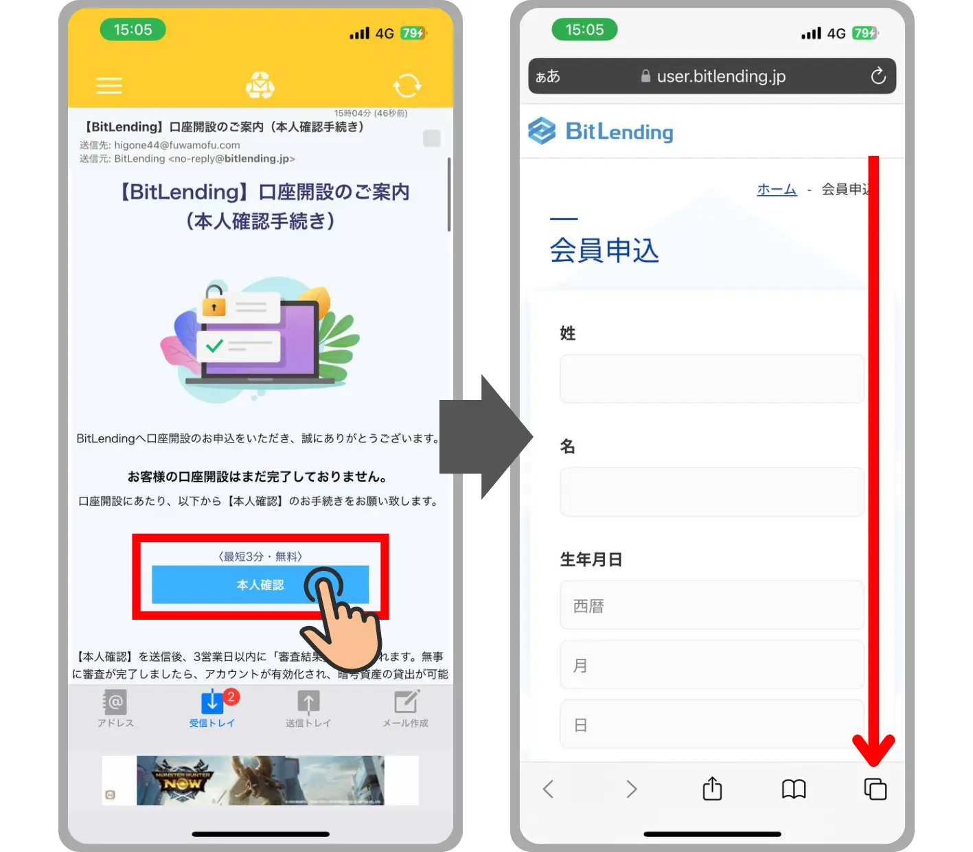 2025年最新】ビットレンディング運用実績（運用益+397,146円）｜すずブログ｜アラサー女子のゆるっと投資生活