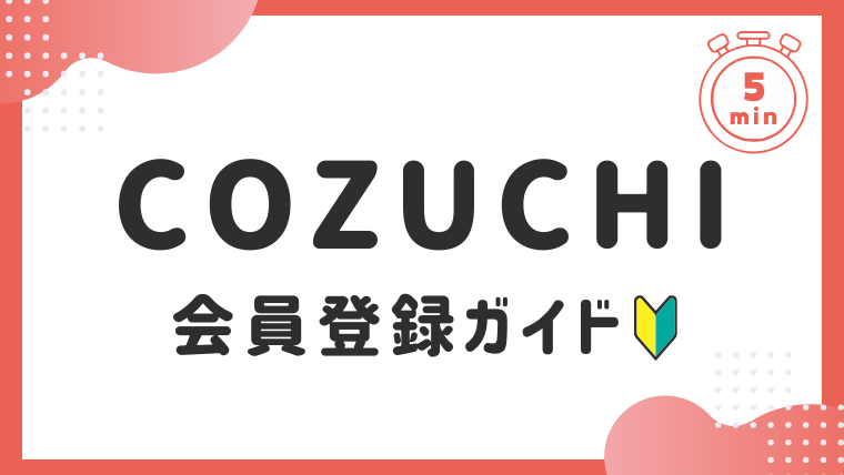 気になる方はコメントお願いします！ X
