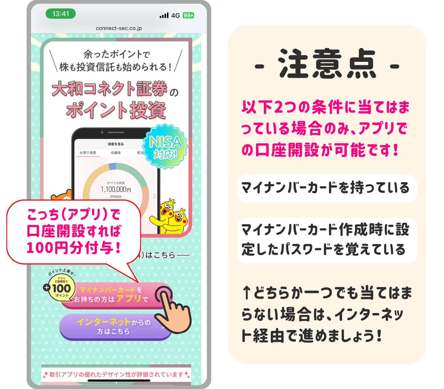 専用(ご希望額にご対応) タニックスショップ】積水テクノ成型（セキスイ） #400（EBC4LH